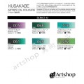 日本 KUSAKABE 專家級油畫顏料 40ml D級 (單色)